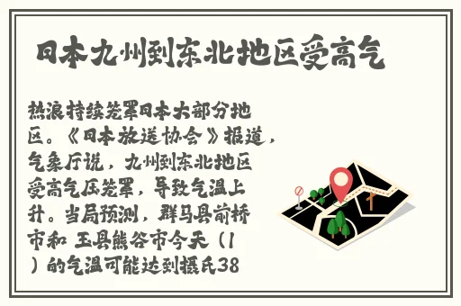 少女二十天